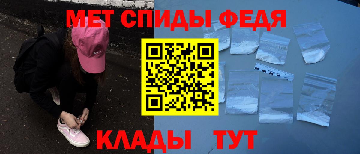 АМФ  Вход с VPN  Наро-Фоминск  АМФЕТАМИН VHQ  Амфетамин 