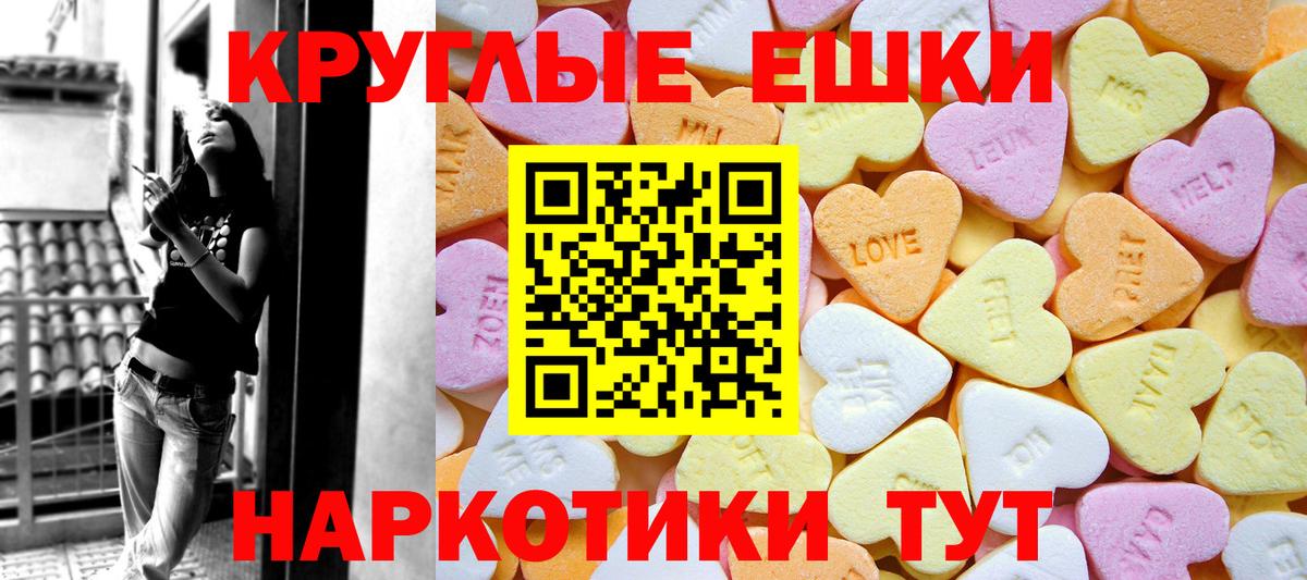 Ecstasy 99% Наро-Фоминск