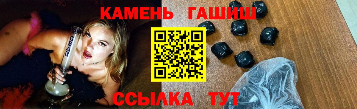 Наро-Фоминск  Конопля  Вход с VPN  Гашиш  МДМА  Мефедрон кристаллы  Cocaine 