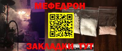 бошки Донской