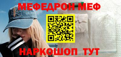 ешки Донецк