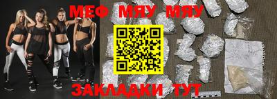 прущая мука Дубна