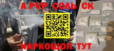 бошки Донской