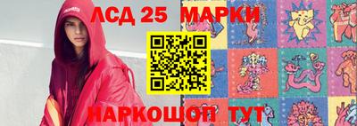 ешки Донецк