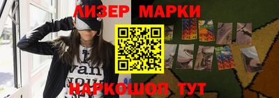 ешки Донецк