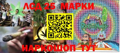 ешки Донецк