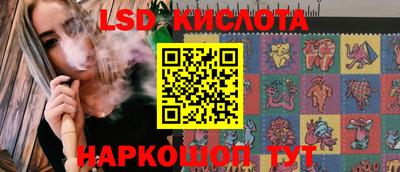 ешки Донецк