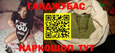 ешки Донецк