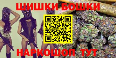 ешки Донецк