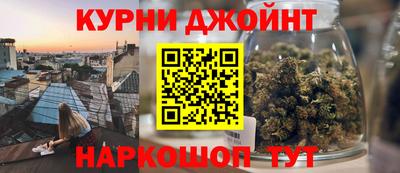 бошки Донской