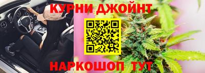 бошки Донской