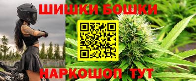 ешки Донецк