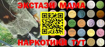 ешки Донецк