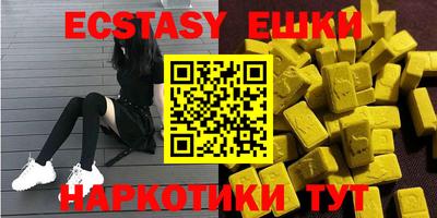 ешки Донецк