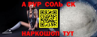 бошки Донской