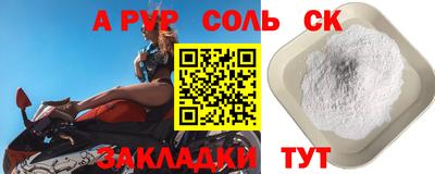 ешки Донецк