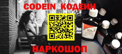бошки Донской