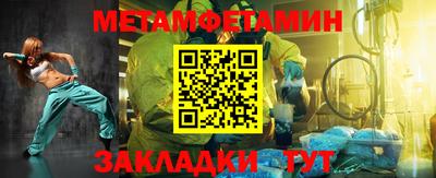 ешки Донецк