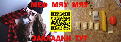 прущая мука Дубна
