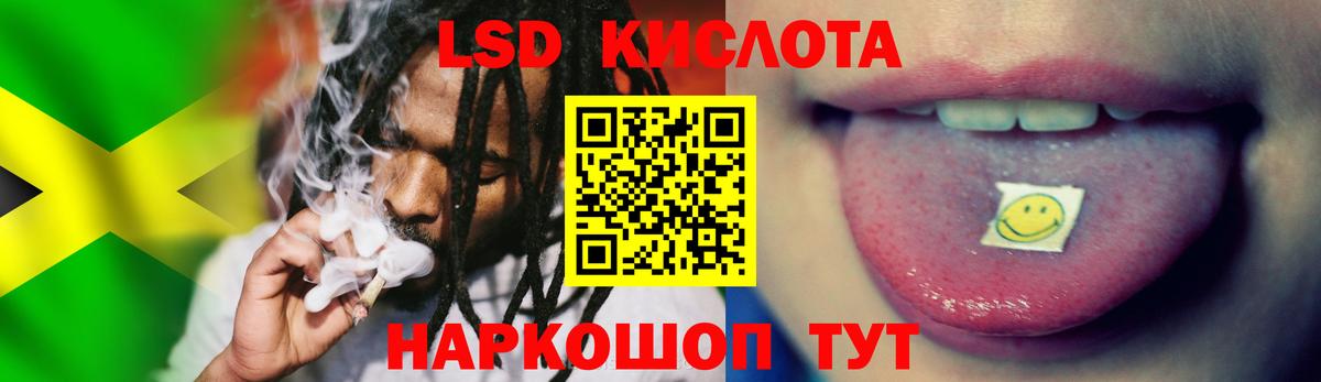 Лсд 25 экстази ecstasy Наро-Фоминск