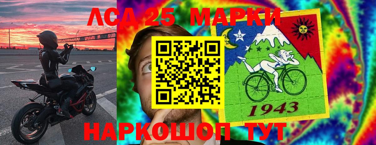Лсд 25 экстази ecstasy  ЛСД экстази ecstasy  ЛСД экстази  Вход с VPN  Наро-Фоминск 