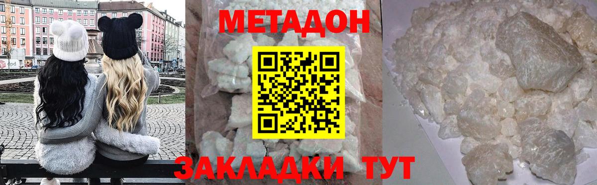 МЕФ Наро-Фоминск