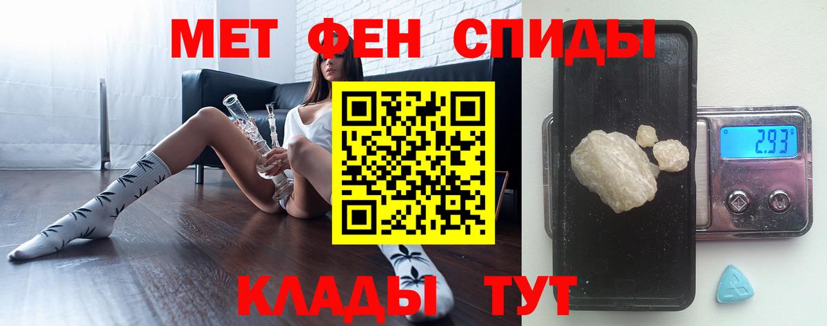 Наро-Фоминск  МЕТАМФЕТАМИН винт  Вход с VPN  МЕТАМФЕТАМИН винт 