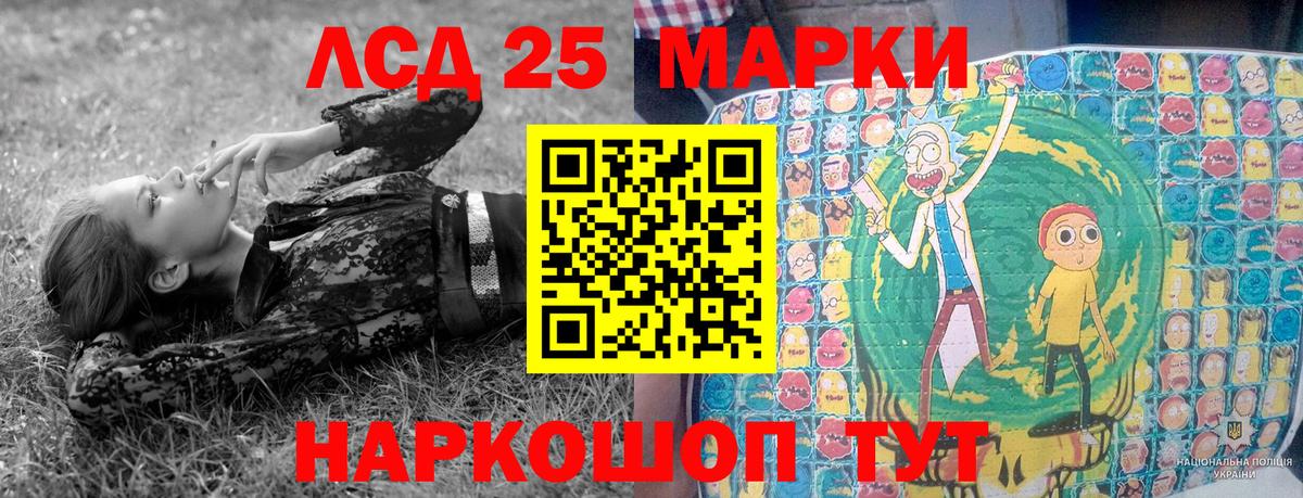 Наркотические марки 1,5мг  Вход с VPN  Наркотические марки 1,5мг  Наро-Фоминск 