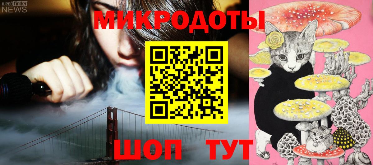 Псилоцибиновые грибы MAGIC MUSHROOMS Наро-Фоминск