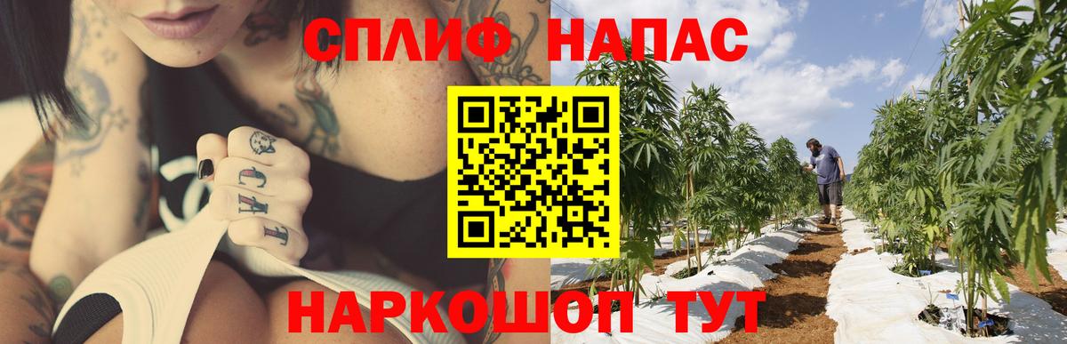 МАРИХУАНА White Widow Наро-Фоминск